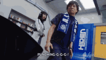 Kamen Rider Zero One Fuwa Isamu GIF - Kamen Rider Zero One Fuwa Isamu Punching Echo GIFs