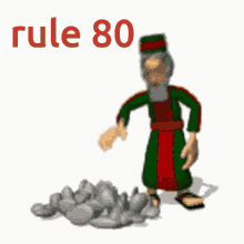 Elgam Rule80 GIF - Elgam Rule80 GIFs