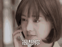 郑爽 很想你 美女 GIF - Zheng Shuang I Miss You Beauty GIFs
