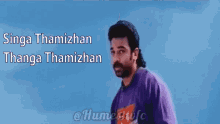 thevar magan singa tamil haasan thevar magan singa tamil haasan