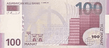 Manat 100manat GIF - Manat 100manat Money GIFs