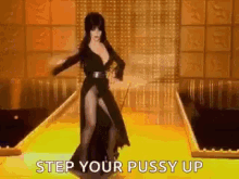 Elvira Mistress GIF - Elvira Mistress Ru GIFs