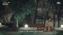 Welcome To Waikiki Interview GIF - Welcome To Waikiki Interview Job Interview GIFs