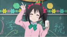 にっこにっこに　ラブライブ GIF - Happy Anime Excited GIFs