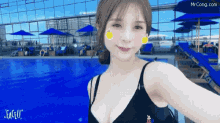 Xia Mei Jiang Selfie GIF - Xia Mei Jiang Selfie Blush GIFs