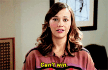 Parks And Rec Ann Perkins GIF - Parks And Rec Ann Perkins Cant Win GIFs