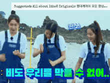 jihan soojin zoa weeekly weeekly dance jihan soojin zoa weeekly weeekly dance