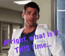 Kevinmcgarry Hud GIF - Kevinmcgarry Hud This GIFs