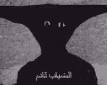 The Fog Is Coming June262022 GIF - The Fog Is Coming The Fog June262022