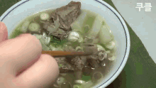 갈비탕 GIF - Galbi Tang Galbi Soup Korean GIFs