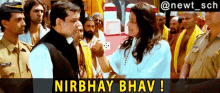 Omg Oh My God Nirbhay Bhav GIF - Omg Oh My God Nirbhay Bhav Daro Mat Darna Nahi Himmat Rakho GIFs