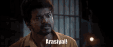 Master Arasiyal GIF - Master Arasiyal Vijay GIFs