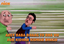 jhatka aur
