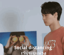 Social Distance Social Distancing GIF - Social Distance Social Distancing Distance GIFs
