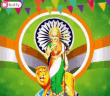 bharata matha india independence day gif republic day