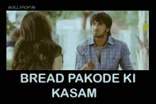 Bread Pakode Ki Kasam GIF - Ranveer Singh Bollywood GIFs