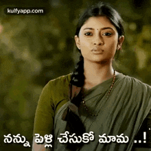 nannu pelli chesuko maama ammu abhirami narappa gif request nannu pelli chesuko maama ammu abhirami narappa gif request