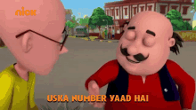 Uska Number Yaad Hai Mujhe Dhyan Hai GIF - Uska Number Yaad Hai Number Yaad Hai Mujhe Dhyan Hai GIFs