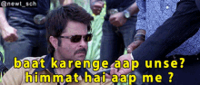 kya aap