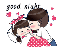 Good Night Sticker - Good Night Kiss Stickers