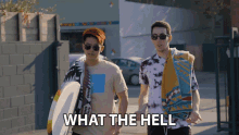 What The Hell Clg Smoothie GIF - What The Hell Clg Smoothie Clg Stixxay GIFs