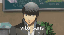 Vitor Sans Persona4 GIF - Vitor Sans Vitor Sans GIFs