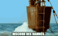 Discord Damné GIF - Discord Damné Repertoire Le Triso GIFs