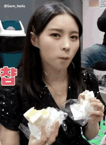Clc Elkie GIF - Clc Elkie Hungry GIFs