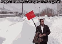 траволта пытается найти свою машину после снегопада GIF - Mem Smeshno Funny GIFs