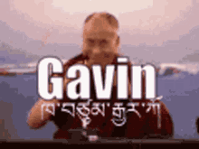 Gavin GIF - Gavin GIFs