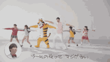 オードリー春日 春日 俊彰 お笑い芸人 芸能人 GIF - Audrey Harunichi Toshiaki Kasuga Tony The Tiger GIFs