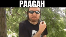 Pagah GIF - Pagah GIFs
