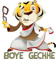 Winking Tiger Says Bhoye Gechhe In Bengali Sticker - The Bengal Tiger Blurry Raised Eyebrow Stickers