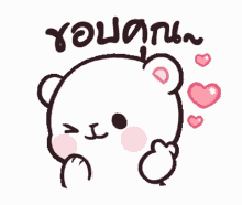 happy delighted excited cant wait heart happy delighted excited cant wait heart