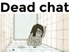 Dead Chat Dead Chat Xd GIF - Dead Chat Dead Chat Xd Muscle Man GIFs