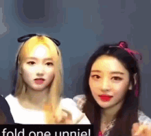 Yves Gowon GIF - Yves Gowon Loona GIFs