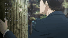 izumi parasite manga anime mad izumi parasite manga anime mad