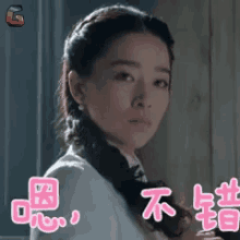 kan qing zi well nice not bad kan qing zi well nice not bad