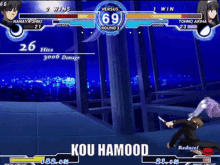 Kou Hamood GIF - Kou Hamood Nanaya Shiki GIFs
