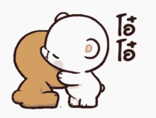 hug comfort