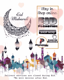 Promotion Eid Is Coming GIF - Promotion Eid Is Coming Shop Now GIFs