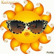 Summerinspain Sunshine GIF - Summerinspain Sunshine Hello GIFs