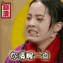 ou yang na na wake up ou yang na na wake up