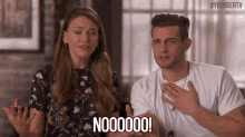 Noooooo! GIF - Younger Tv Younger Tv Land GIFs
