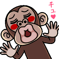 イラッとお猿さん Sticker - イラッとお猿さん Stickers