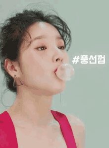 loona heejin kpop korean bubble gum