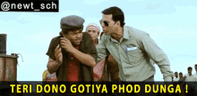 Teri Dono Gotiya Phod Dunga Akshay Kumar GIF - Teri Dono Gotiya Phod Dunga Akshay Kumar Khatta Meetha GIFs