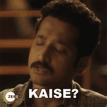 Kaise Pankaj GIF - Kaise Pankaj Parambrata Chattopadhyay GIFs