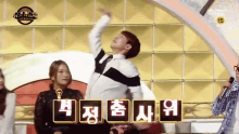 비투비 서은광 구애의 춤 GIF - Seo Eunkwang B To B Kpop GIFs
