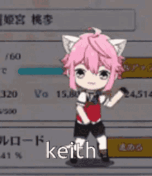 Kincoven Keith GIF - Kincoven Keith Im The Cutest Lol You All Suck GIFs